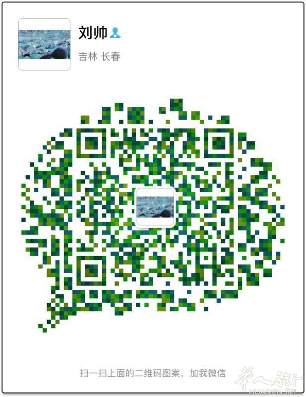 25号长春经上海飞巴塞罗那，可以帮带东西，10欧/kg，另外有看脸打折免单等情况随机出现，需要的加微信😄