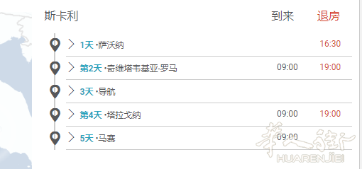 10月豪华邮轮特价，199起
