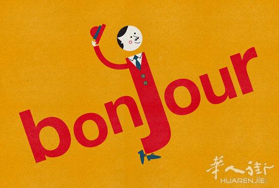 9月14日开学季单身法语交流|Parler comme un Français