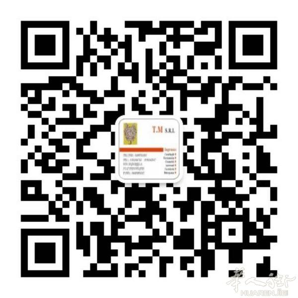 T.M srt 通贸百货批发 本公司成立于2006