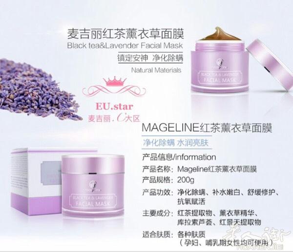 好消息！好消息！
亲们还在犹豫怎么样才能让自己的斑