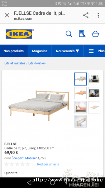 出售ikea 床架加龙骨