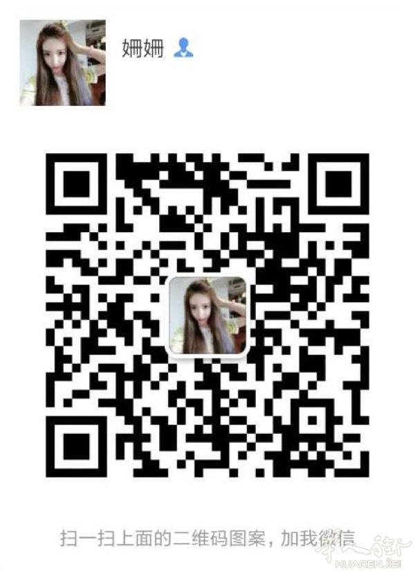 漂亮美女我叫珊珊