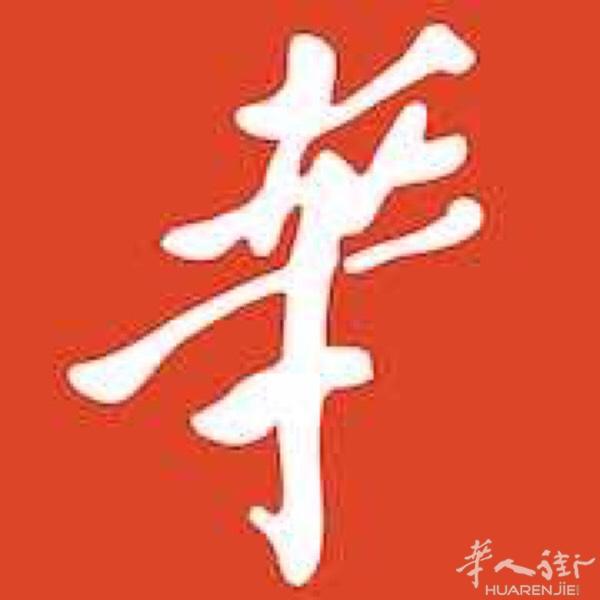 房子3房2卫1厨1厅 日租/月租 适合出差 或度假
