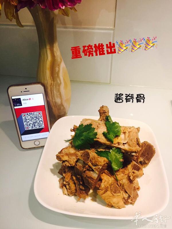 外卖！私家小厨