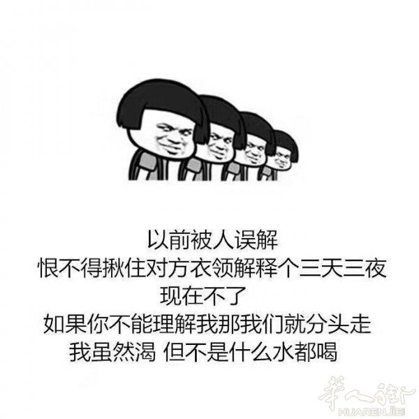男  征婚45岁