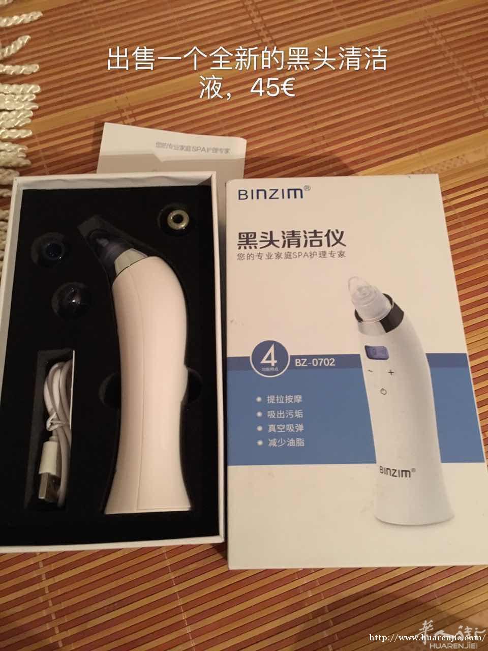 出售一个全新的黑色清洁液，45欧，微信：congcong4486