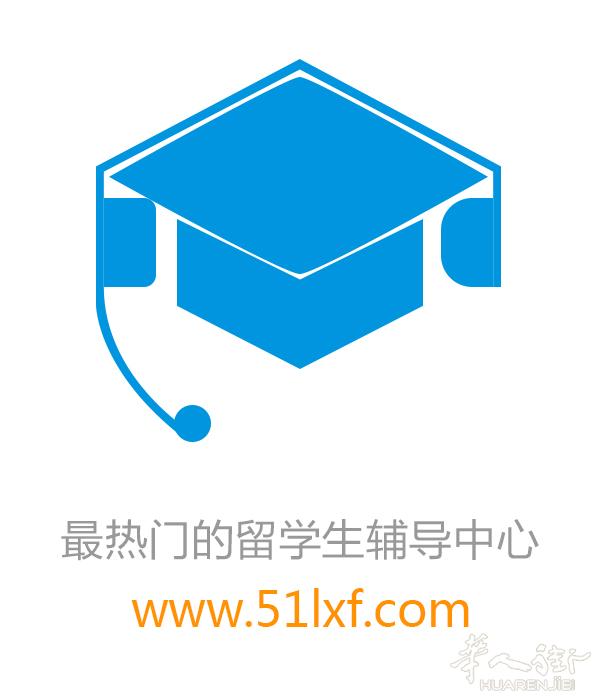 留学生课程在线辅导，可免费试听30分钟，辅导过程全程录制。