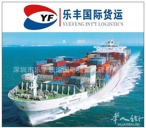 乐丰联运欧盟双清包税到门-倾情推荐欧洲超市物流方案