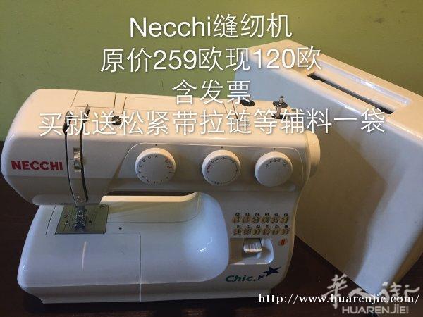 二手缝纫机转让