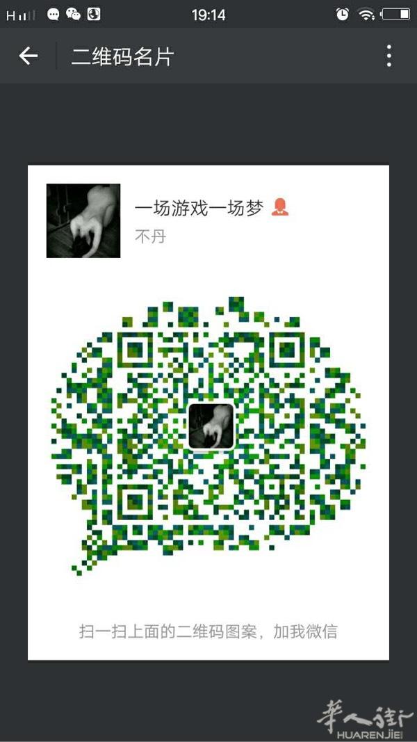 Prato的年轻人交个朋友，不卖，别问卖不卖