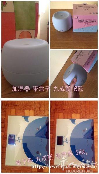 出售闲置物品，微信：Hua9876543210