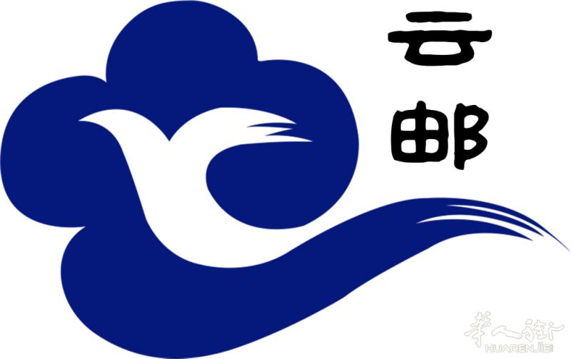 跨境电商转运商海淘清关、广州直邮清关