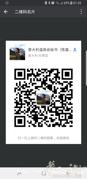 出售监听器专门监听电话，只需要一个电话号码就可以定位！跟踪！监听！不卖用于不正当用途的人