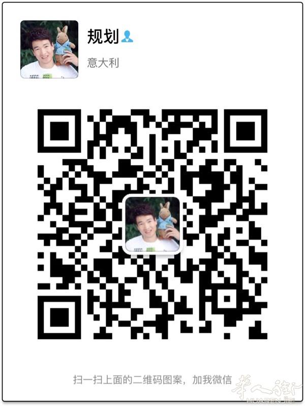 晨隽堂的两款产品：
第一款：是针对风湿骨病、颈椎、