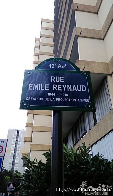 巴黎路边近porte de lavillette套房出售