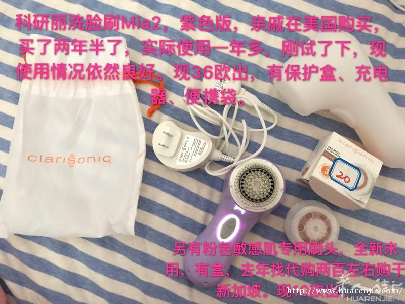 二手闲置转让，微信：sue0604sue