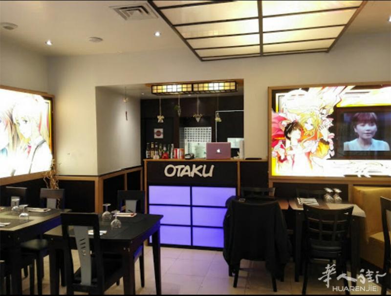 尼斯日餐OTAKU出售百分之五十股权