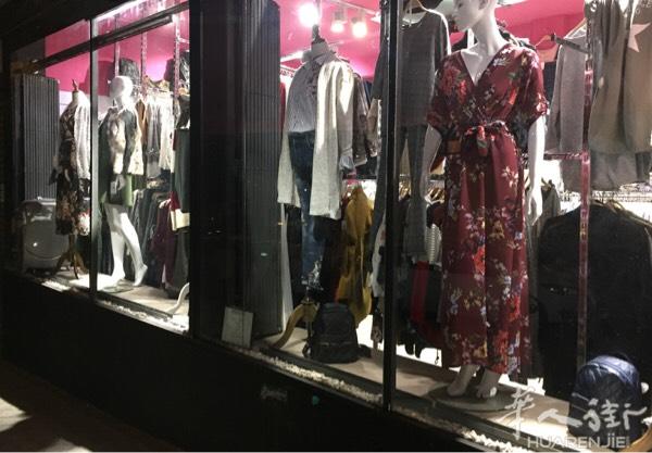 店服装店转让，ATOCHA一个站、南站MÉNDEZ ÁLVARO