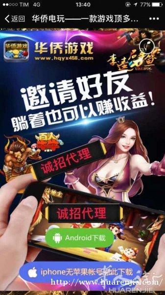 别墅出租