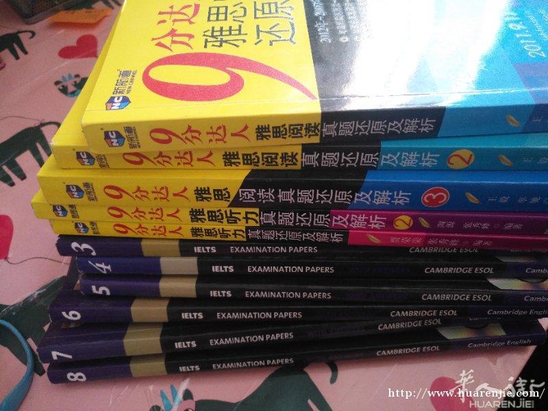 出售雅思真题3-8 还有雅思阅读和听力真题 一整套 需要的微信：zhangboyao003