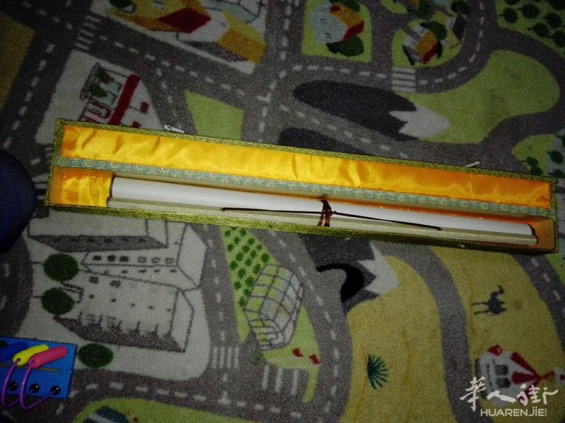 出一幅字 兰亭集序