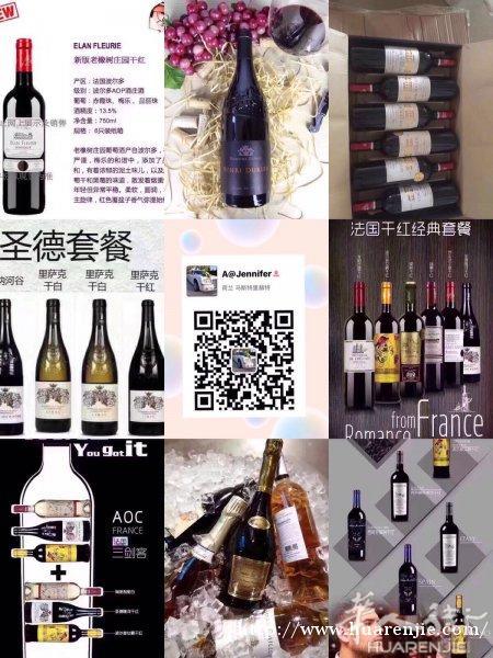 法国vnu酒业代理