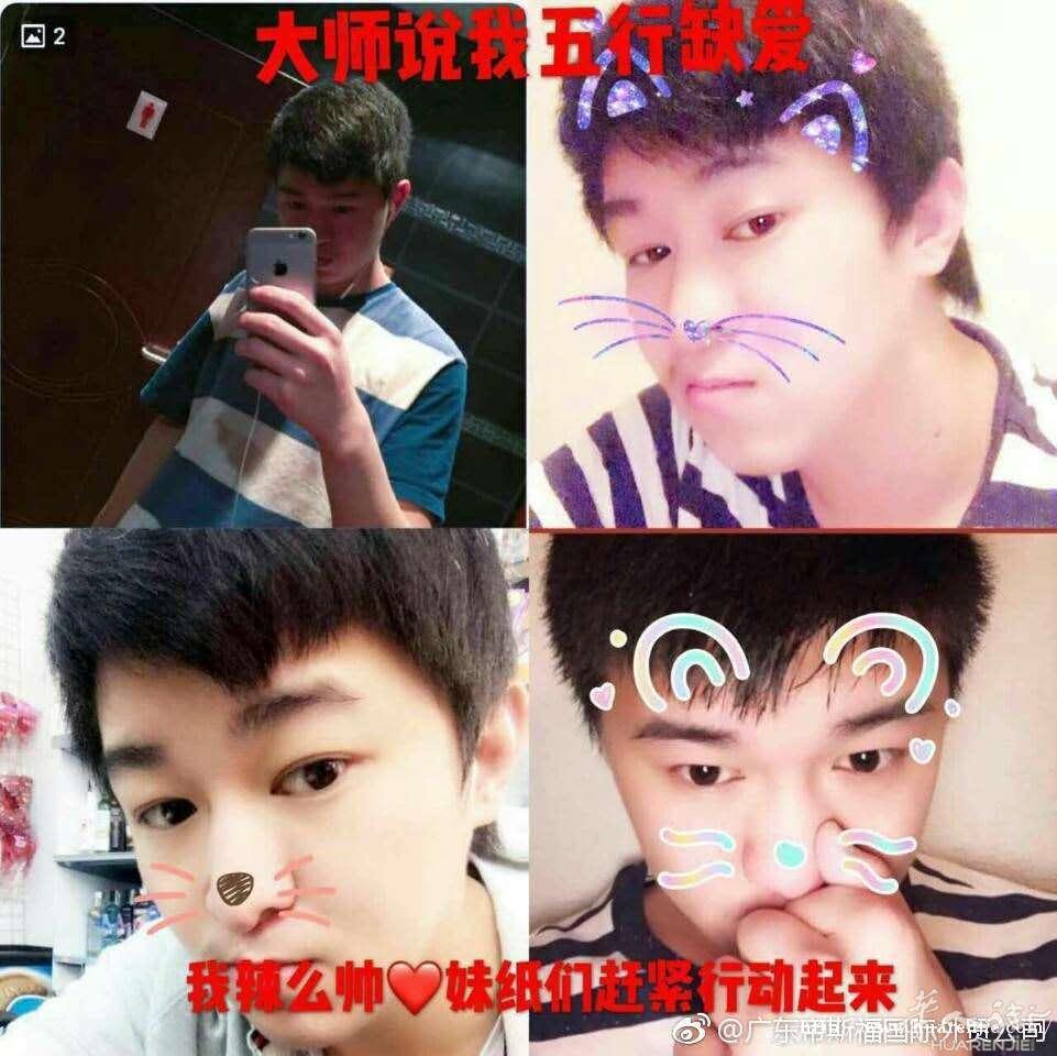 交友