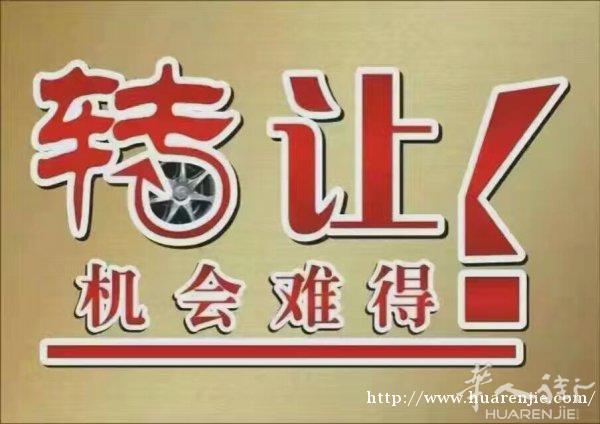 马德里市中心糖果店转让