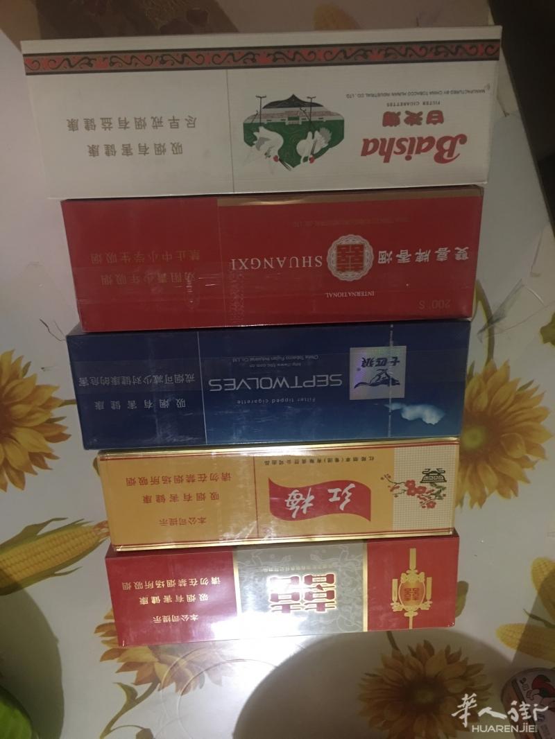 出售中国烟