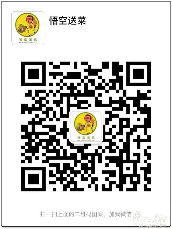 蔬菜水果海鲜宅急送