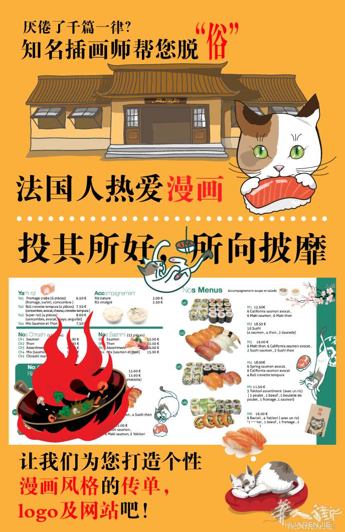 - 华彩印刷 - 华人自己的印刷厂