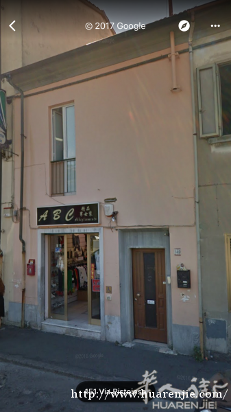 店面和住家出售