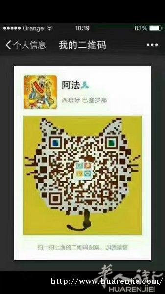 包飞机票 落地付款 出签快