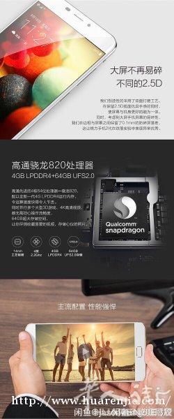 出一台全新的格力手机 夏普6寸屏幕 2k分辨率 玩游戏很不错的 220欧 微信：MoO__OoM