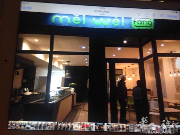 卡昂新开的外卖店转让 
新装修 生意很好 猫头鹰网