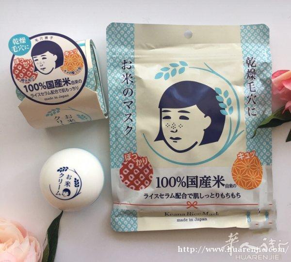 日韩代购 护肤品 直邮 现货