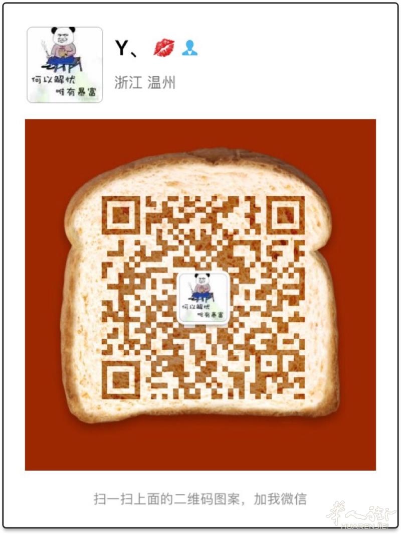 14亿中国人 
我们来做朋友吧。我在意大利多年
交