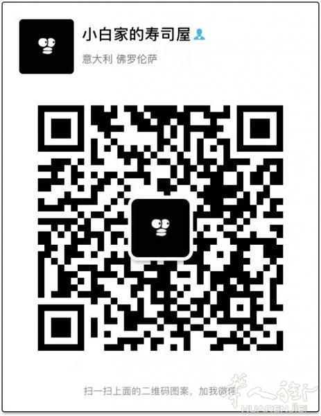 小白家的寿司屋优惠大放送