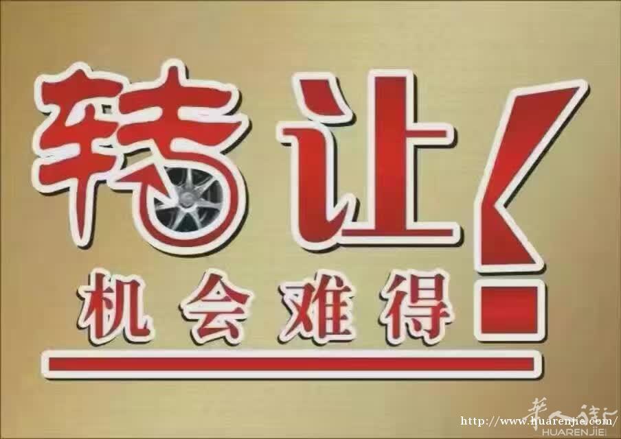 马德里市中心糖果店转让