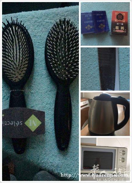 生活用品