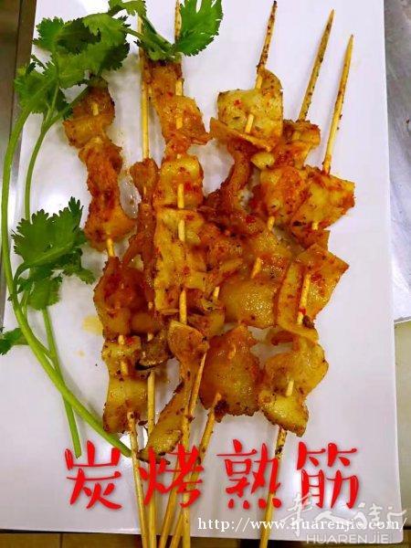 泰和轩烧烤
