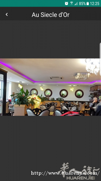 好店出售
