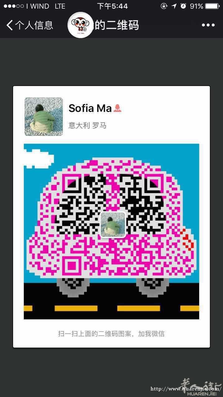 罗马A线FURIO CAMILLO地铁口有单人间或双人搭铺