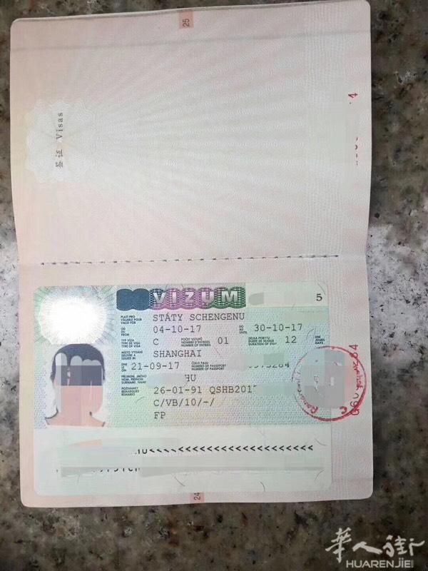 专业欧洲申根，白本百分百保签，拒签本也可以操作，不
