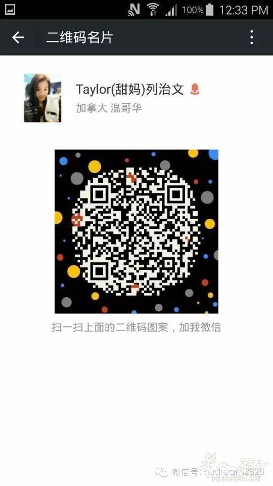 NUSKIN北美特有【益生菌】