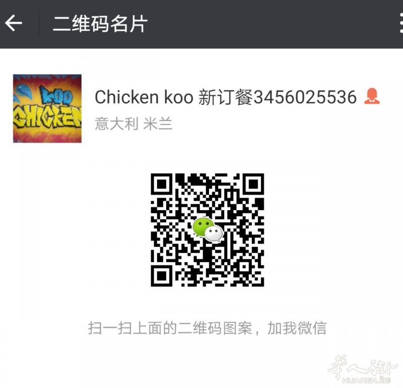 CHICKEN KOO 炸鸡店
