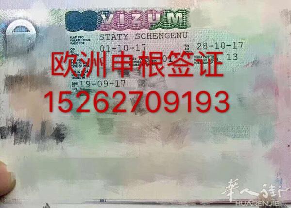 全国收本有本速递 全国诚招代理合作共赢
一手欧洲只