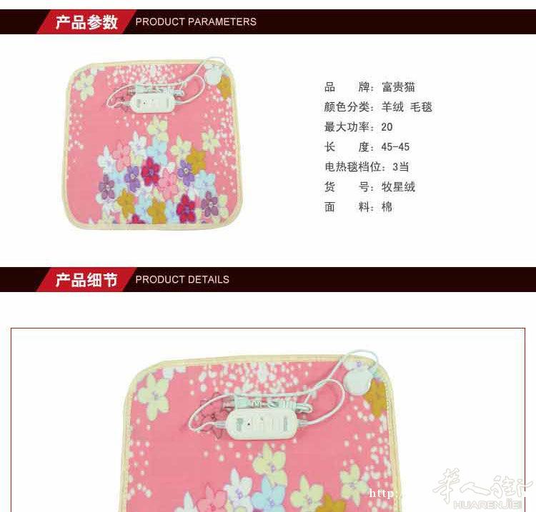 出售暖宝宝，安全防爆，电热毯，加热坐垫，价格实惠，微信meifu0987654321