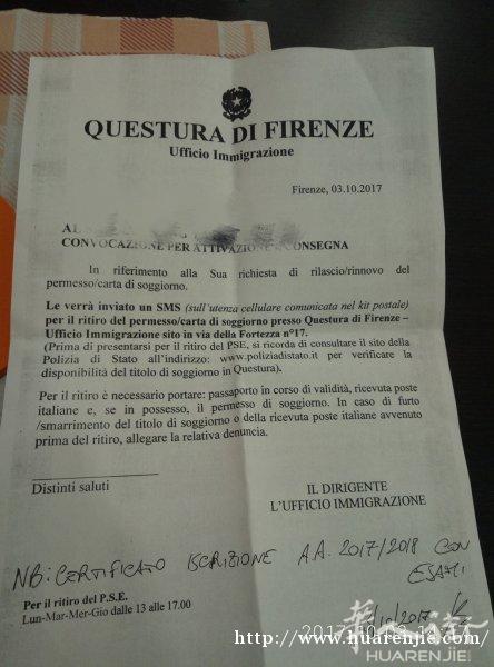 【图】居留~警察局 - 意大利佛罗伦萨陪同翻译